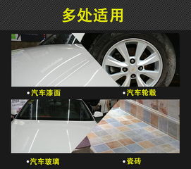 汽车玻璃使用水泥的探讨 汽车玻璃使用水泥的探讨