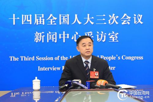 台湾省代表，两岸交流不可阻挡