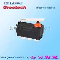 青海汽车微动开关的价格范围