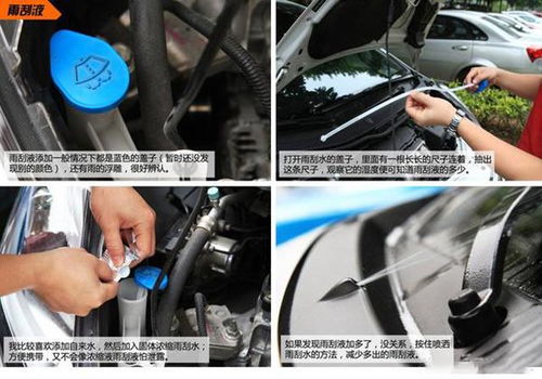 如何正确添加汽车刹车液的量？