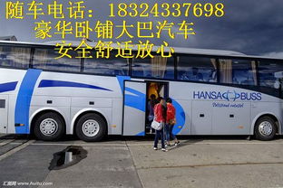 宁波到麻城的长途汽车行程及联系方式