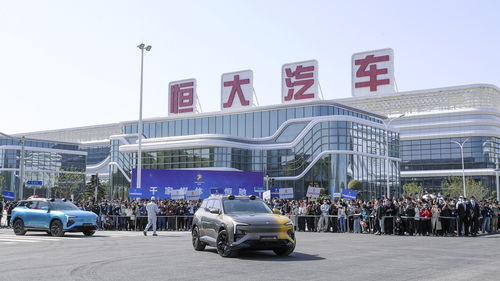 恒大汽车，中国新能源汽车产业的领跑者