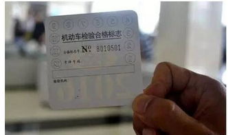 汽车年检新规下，半个月内未进行年检可能面临罚款