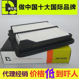 汽车滤清器工厂的工资情况