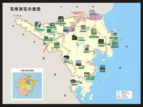 浦城到苍南的交通费用详解