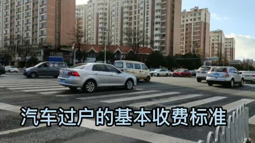武清区的汽车过户费用是多少？