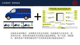 汽车修厂的经济效益与盈利模式 汽车修厂的经济效益与盈利模式