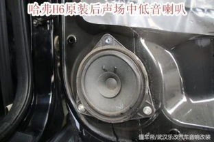 电动汽车喇叭坏了的价格分析