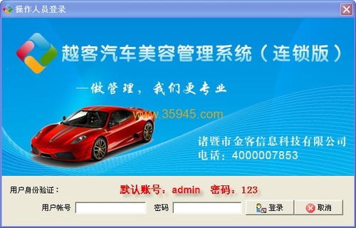 益阳市汽车美容收费标准解析与建议
