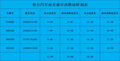 监利到宁波的汽车票价及路线分析 监利到宁波的汽车票价及路线分析