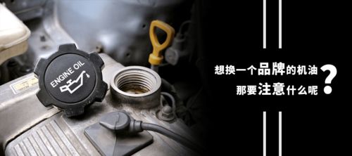 普通小汽车需要添加的机油量