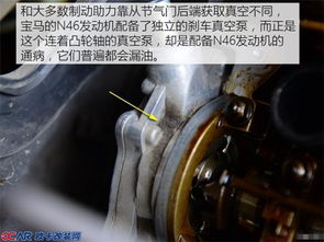 汽车真空泵的油温与保养指南