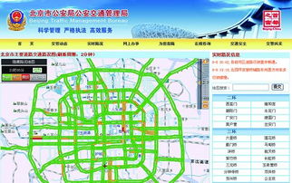 基本路线与行驶距离 基本路线与行驶距离