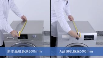 海尔CEO领带上都是冰箱和洗衣机，创新科技引领企业形象