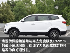 汽车五挡速率为多少迈？