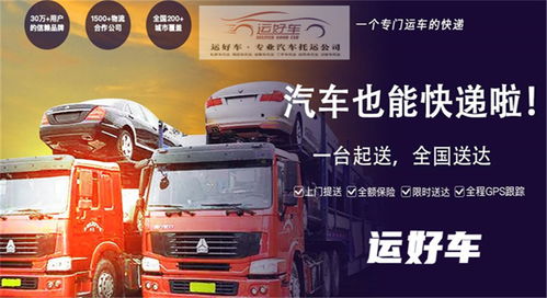 长沙至沈阳汽车票价解析