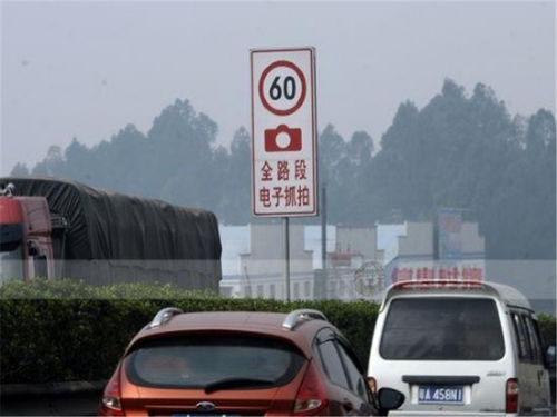 康正汽车超市限速规定解析与交通规则指南