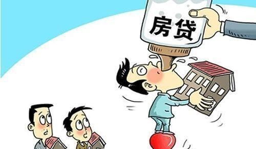 夫妻贷款买房未还贷离婚后共担责