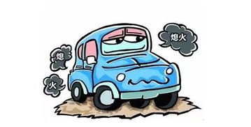 汽车进水后的防腐措施与费用探讨 汽车进水后的防腐措施与费用探讨