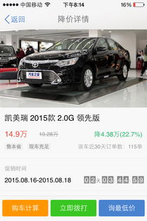 详解4S店汽车优惠幅度及策略 详解4S店汽车优惠幅度及策略