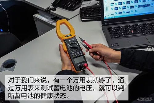 汽车电瓶在冬季的电压情况详解