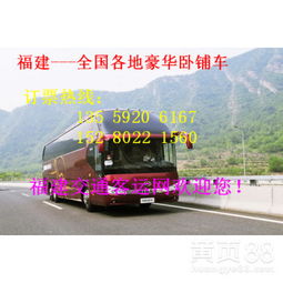 大连到桓仁的汽车票价 大连到桓仁的汽车票价