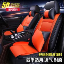 汽车包PU皮座椅的价格解析与选购指南