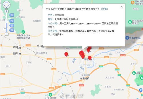韶关汽车检测站分布情况