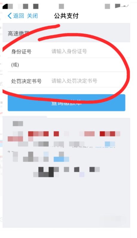 汽车违章罚款金额过高时如何处理？