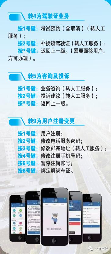 寻找汽车咨询服务电话，郧西地区汽车用户指南