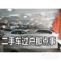 北京市汽车年审费用详解