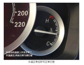 滨州汽车发动机的冷却温度标准与保养建议