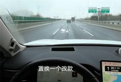汽车行驶里程与驾驶舒适度的关系探讨