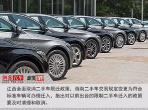 江西有多少汽车经销商