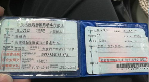 五座小车年检费用详解 五座小车年检费用详解