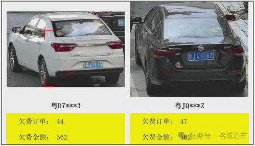 汽车后灯更换费用的探讨