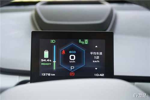 电动汽车续航里程与剩余电量提醒功能