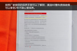 汽车保养保修6年具体费用解析