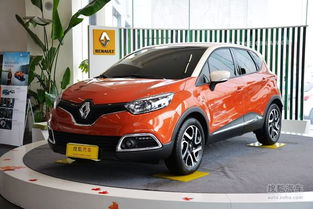 雷诺卡缤（Clio）