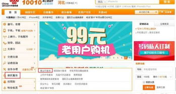 如果有关于莒县其他方面的信息需要了解，欢迎提问！