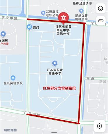 从金坛到太仓的交通费用详解