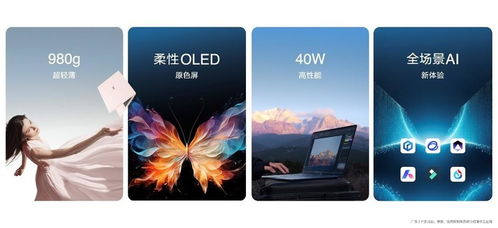 华为宣布将于3月20日发布多款重磅新品