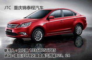 长安汽车16版的价值解析