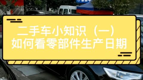 小汽车的每日用水量是多少？