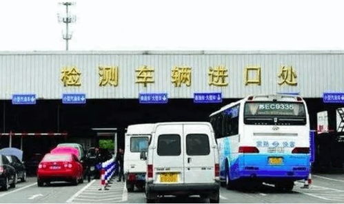 审车的费用包括哪些项目？