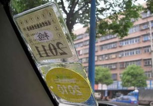 高新区汽车年检费用