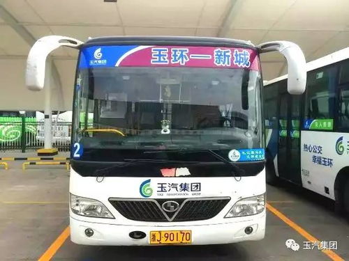 东阳到玉环的班车信息汇总 东阳到玉环的班车信息汇总