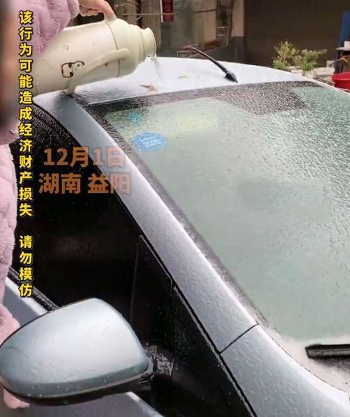 湖南汽车风挡玻璃模具价格解析与选择指南