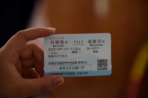 滨州到北京的汽车票价格与出行指南