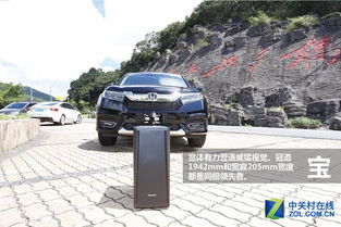 汽车设计中的宽与实际应用